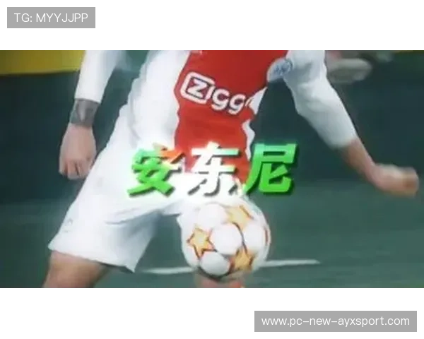 内马尔脚底停球后顺势挑传令人拍案——从技巧到训练的全方位解读