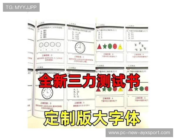 琜员如何通过模拟训练提升判断力,如何进行模拟训练