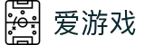 爱游戏 (ayx)中国官方网站_IOS/Android/爱游戏app手机版